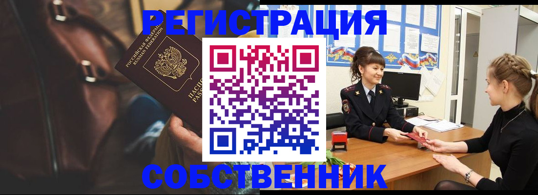 форма 3 в Ставрополе