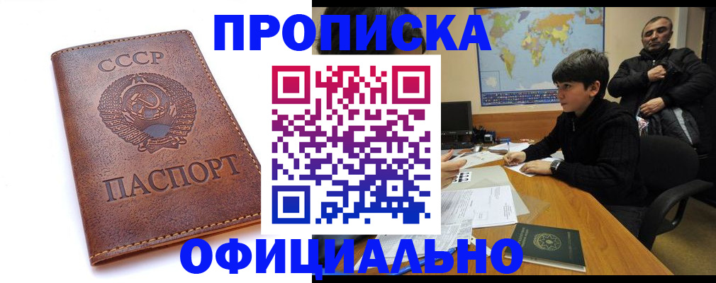 регистрация для дет. сада в Ставрополе